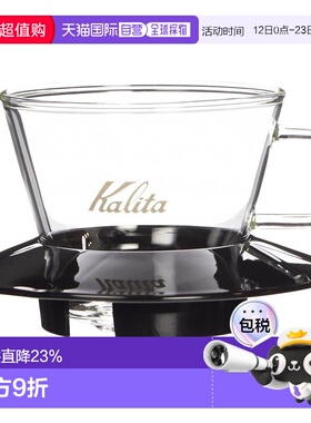 【日本直邮】Kalita卡莉塔 WAVE系列玻璃咖啡滤杯1~2人用多种颜色