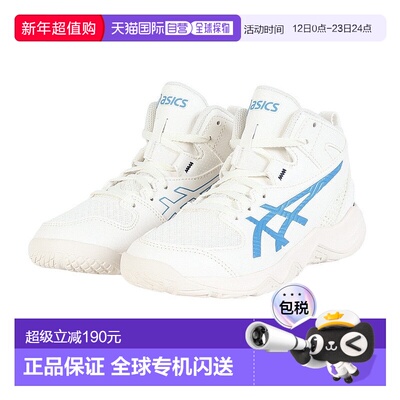 日本直邮ASICS-ASIC（儿童）Junior Basket鞋Bash Dunkshot MB 10