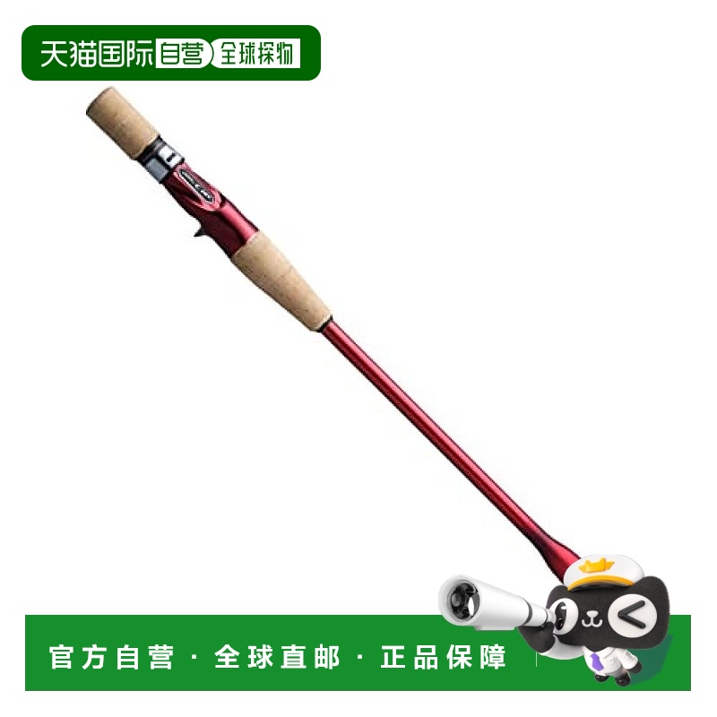 【日本直邮】Shimano禧玛诺钓鱼竿易收纳便携海钓淡水高强拉力耐