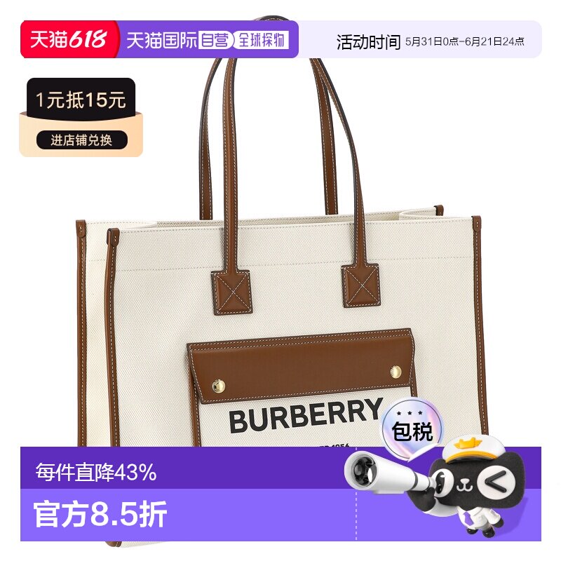 日本直邮BURBERRY博柏利手提袋黑色女士经典大牌简约风时尚新款送