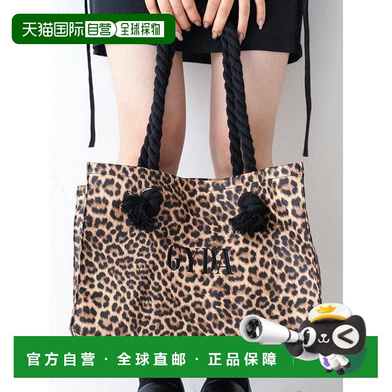 日本直邮GYDA Jada 人造革手提包黑色豹纹印花带购物绳手柄 (GY-B