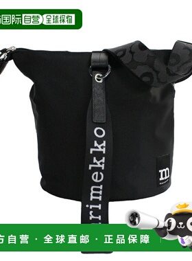 日本直邮Marimekko Carry All 单肩包女士91923 009完美礼物