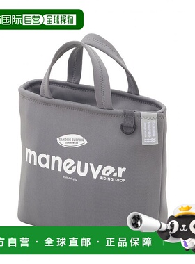 【日本直邮】CB JAPAN 餐盒包 灰色 保冷 单肩包手提包DSK 7L