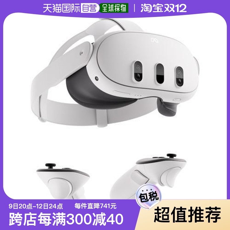 �ձ�ֱ�� Meta Quest 3��VR�۾�һ��������Ϸ���ܼ���512GB��ɫ