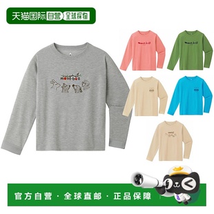 日潮跑腿Montbell蒙贝欧25秋冬儿童有机棉长袖 160 T恤森林动物100