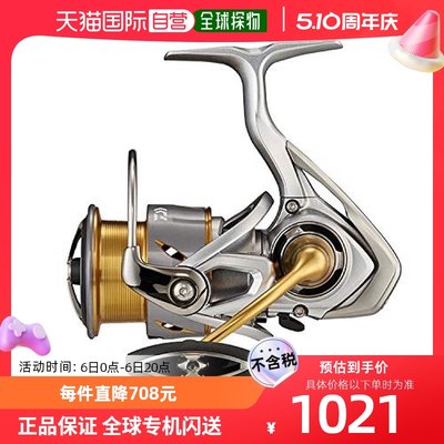 【日本直邮】达亿瓦Daiwa FREAMS LT3000-C 21系列纺车渔线轮