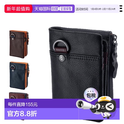 日本直邮MOUSTACHE 男女双折钱包 pph4115