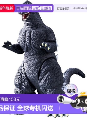 【日本直邮】Bandai万代恐龙玩具Godzilla电影怪兽系列哥斯拉1991