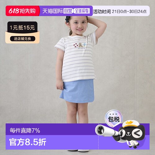 日本直邮Petit Main GOOD PRICE半身裙2026新款女童裙装