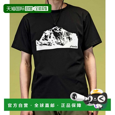 日本直邮OUTDOOR 达乌拉吉里 T恤 男士速干弹力抗菌防臭内衣 黑色
