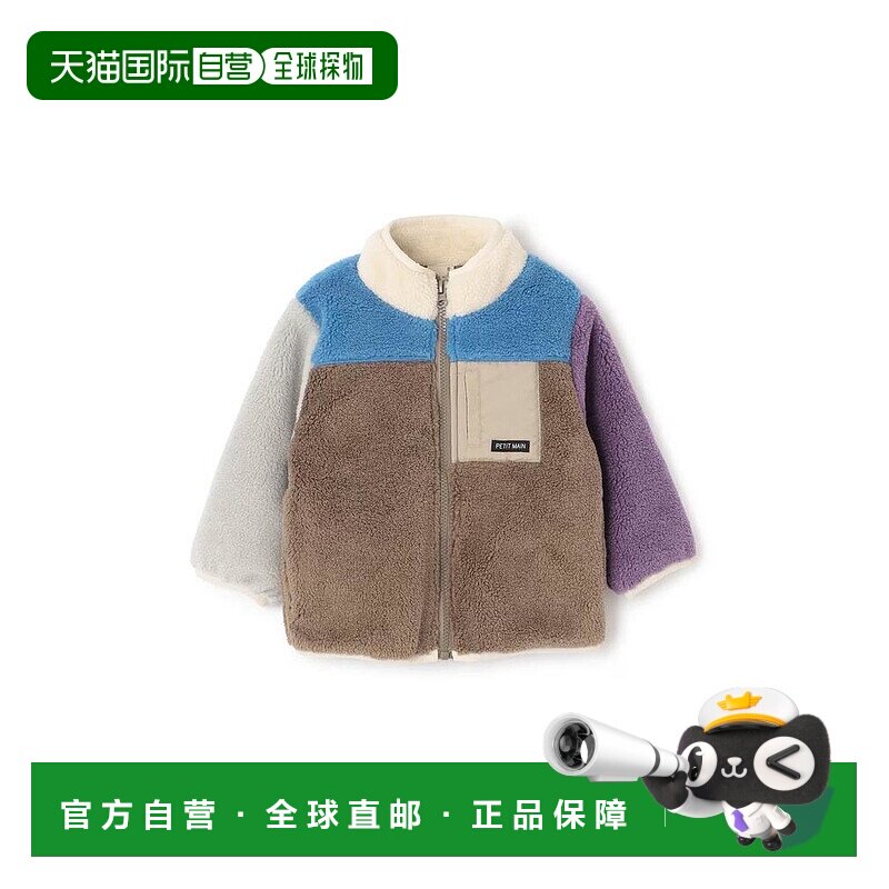 日本直邮日潮 petit main儿童摇粒绒外套9553308夹克