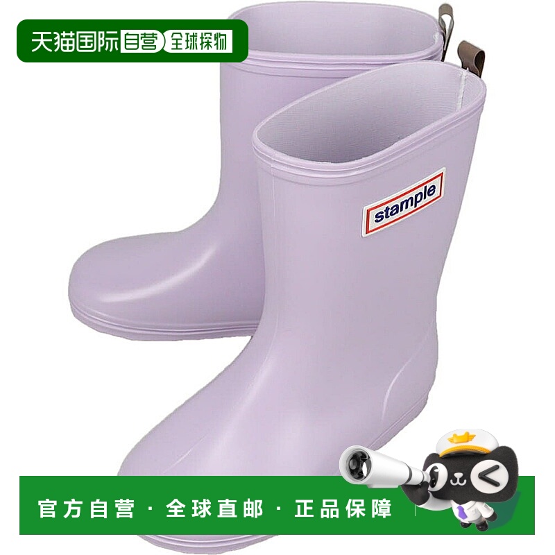 日本直邮Stample儿童雨靴薰衣草色防水长靴雨天 63 75005新款