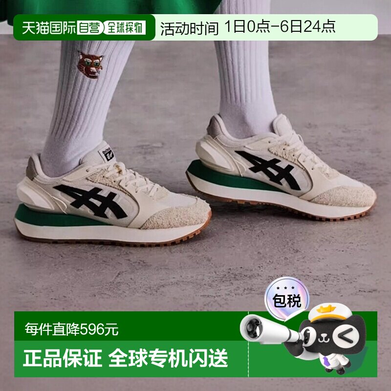 日潮跑腿Onitsuka Tiger鬼塚虎MOAGE CO男女款情侣厚底休闲鞋跑鞋