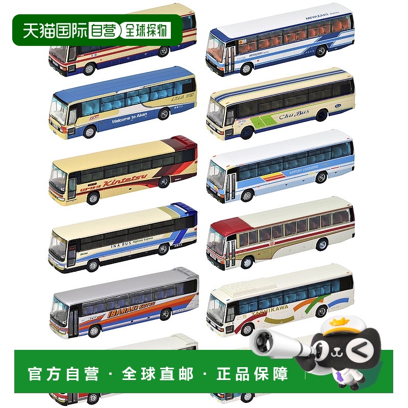 【日本直邮】巴士收藏第24弹盒装Diorama用品模型扶桑