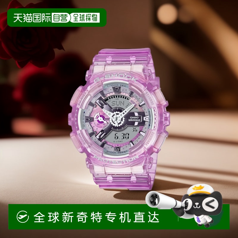 【日本直邮】G Shock卡西欧 女士手表 粉色 GMA-S110VW-4AJF腕表