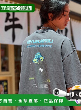 1h可退 日本直邮FREAK'S STORE 男女同款背印宽松T恤 UFO款 12262