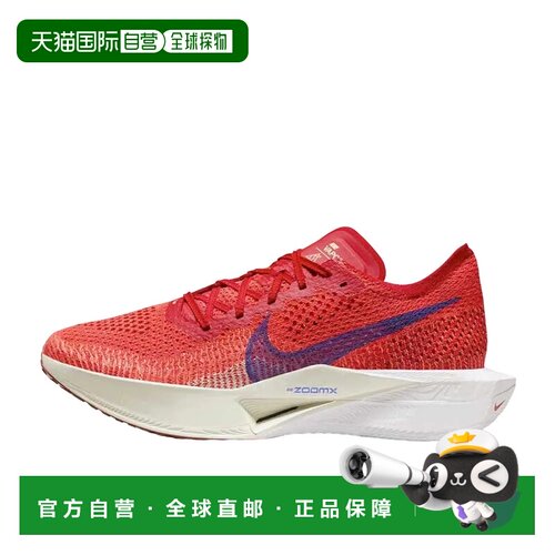 日本直邮Nike ZoomX Vaporfly Next% 3 时尚舒适减震耐磨 低帮 碳