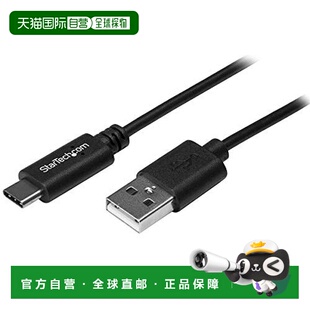 【日本直邮】StarTech.com USB 2.0 C型电缆(A-C)USB2AC50CM