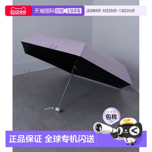 日本直邮SETUP7 224501310 Setup Seven UV 折叠伞，遮阳伞，雨伞
