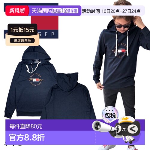 日本直邮Tommy Hilfiger 连帽衫轻薄长袖09T4502男女士印有品牌标