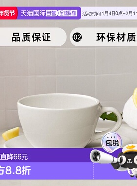 【日本直邮】kinto餐饮具TOPO咖啡杯托盘套装300ml白色26551陶瓷