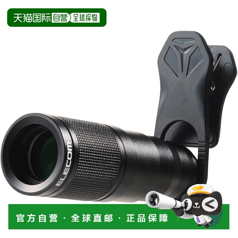 【日本直邮】宜丽客 8倍智能手机远摄镜头 外置 夹式 P-SLZ8XBK图片