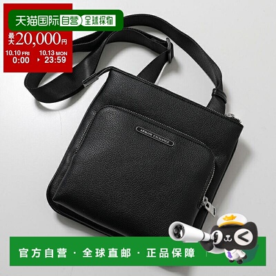 日本直邮 Armani Exchange A/X 单肩包 OKINAWA FLAT CROSSBODY X