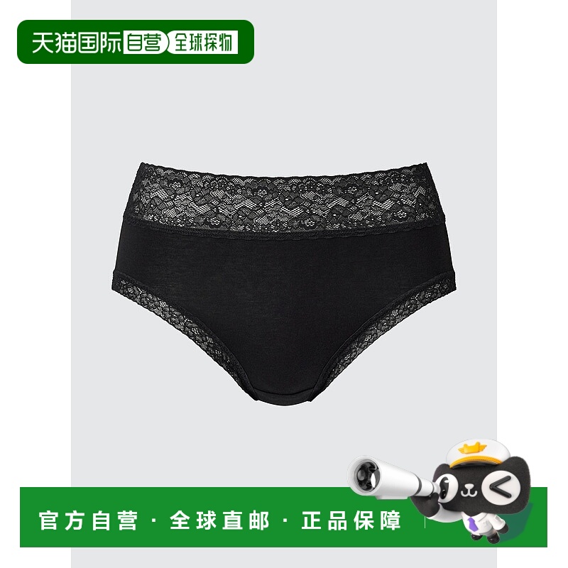 日本直邮Uniqlo Soft Modal 柔软莫代尔短裤 480893优衣库打底裤