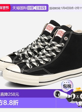 日本直邮匡威 All Star Aged 87 CL HI / 怪奇物语 5 男女士高帮