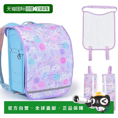 【日本直邮】CCS书包罩+护垫3件 独角兽幻想 书包另售 NW300100