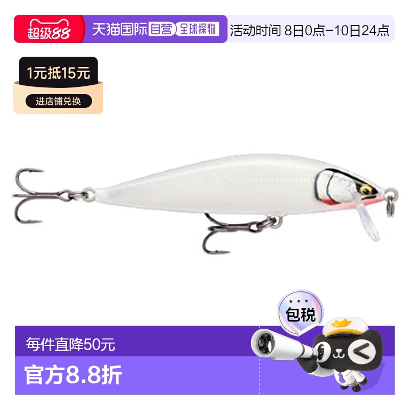 【日本直邮】Rapala乐伯乐路亚鱼饵白色垂钓9.5cm CDE95 GDGGH