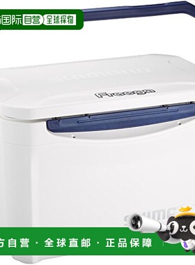 【日本直邮】Shimano禧玛诺 冷藏箱26L Freega Light LZ-026M纯白