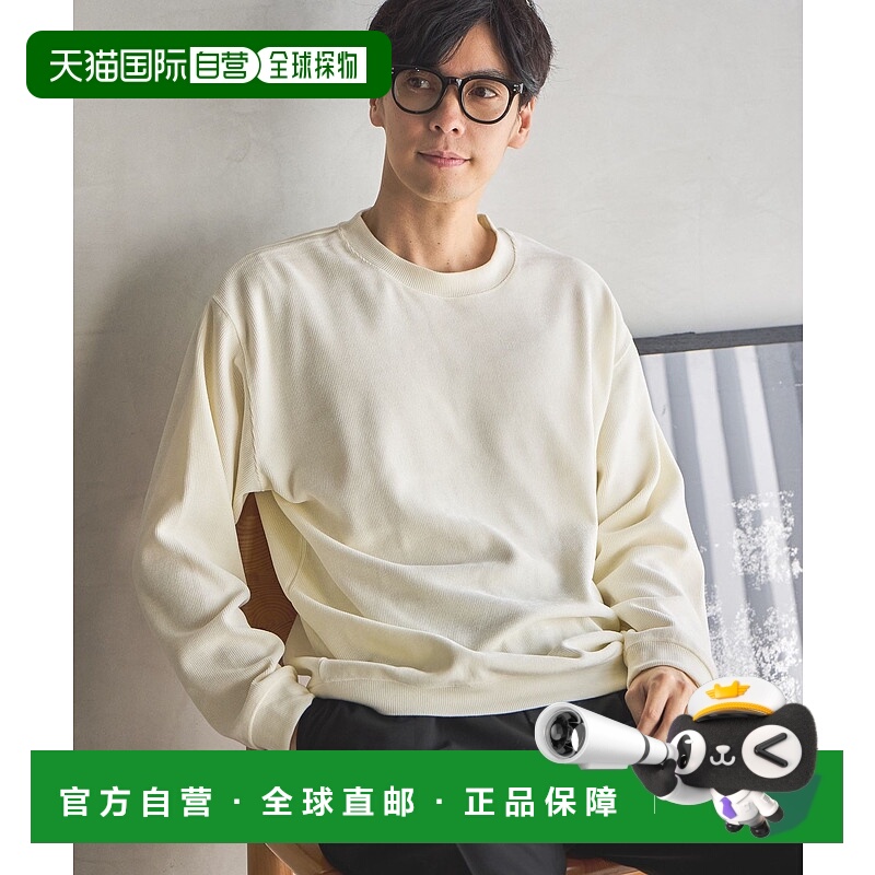 1h可退 日本直邮GLOBAL WORK男装宽松舒适半光泽感针织风卫衣 601