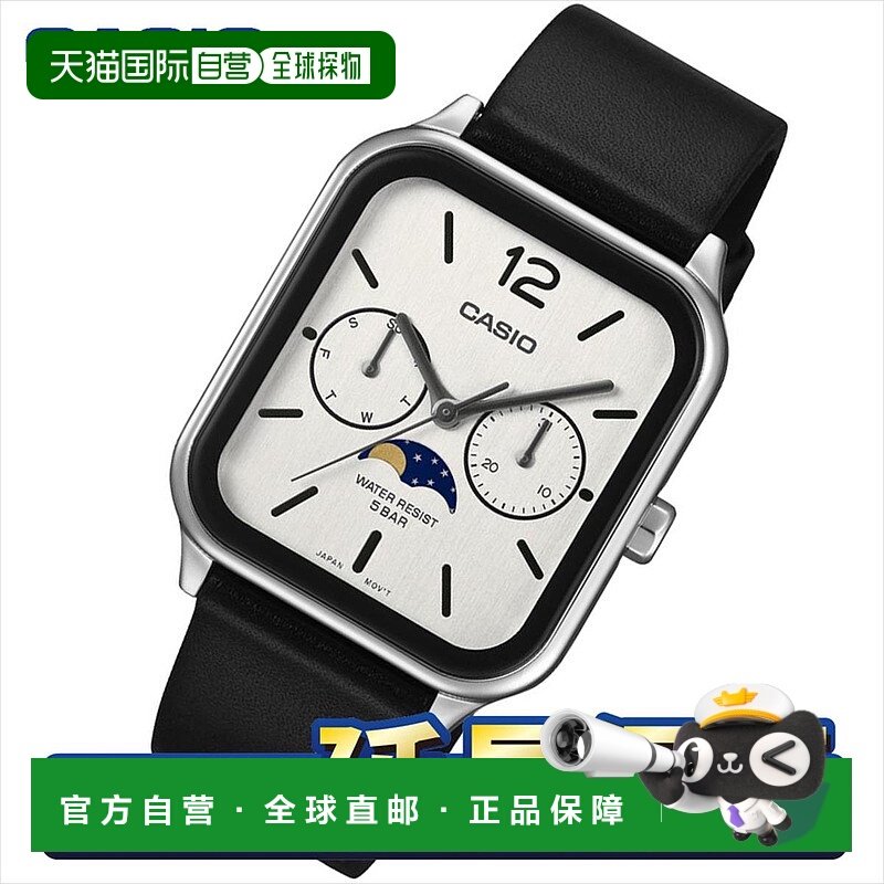 日本直邮卡西欧 MTP-M305L-7AJF 月相日期和星期显示5 ATM 防水不