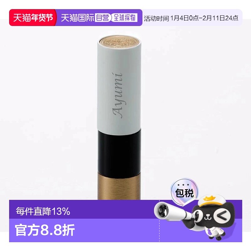 日本直邮Hermes爱马仕唇妆系列缎光唇膏3g#21正品,彩妆/香水/美妆工具,唇膏/口红,淘宝优惠券,粉丝福利购,淘宝优惠卷