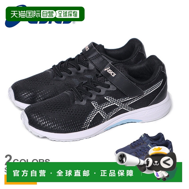 日本直邮ASICS LAZERBEAM RJ-MG-GW 1154A202 儿童及青少年跑鞋黑