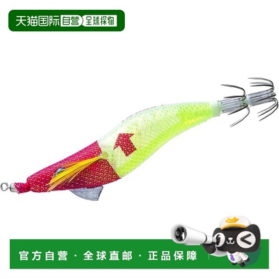 【日本直邮】YO-ZURI Ultra Omorig ↑ (浮动) 2.5 红柠檬苏特