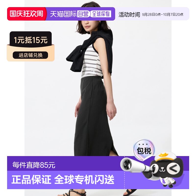 日潮跑腿UNIQLO优衣库 绉纱针织短款半身裙/窄裙包臀裙图片