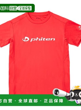 日本直邮PHITEN 排球半袖 RUKU 衬衫 3124JG57900 红色白字