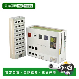 【日本直邮】Tomytec多美卡纸模型 投资楼 时尚建筑C02西洋景用品