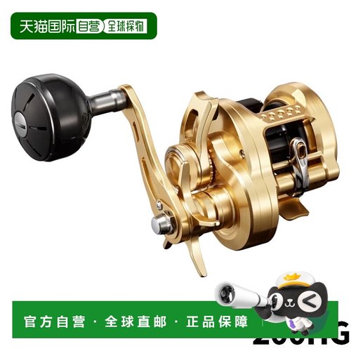 日本直邮Shimano Jigging Reel Osea Conquest 200HG 右手柄 23年