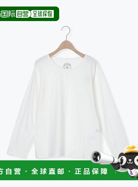 1h可退 日本直邮Samansa Mos2 竹节天竺面料 内搭上衣