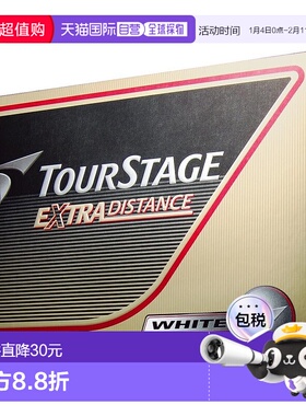 【日本直邮】BRIDGESTONE普利司通 高尔夫球TOURSTAGE 1打12个 白