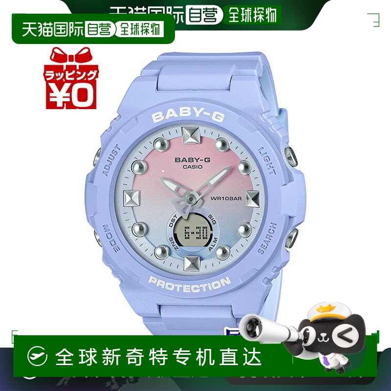 日本直邮BGA-320-2A1JF Baby-G 品牌 卡西欧 CASIO Playful Beach