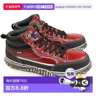 日本直邮Edwin 男士安全运动鞋 ESM-102 安全轻便工作鞋 中帮休闲