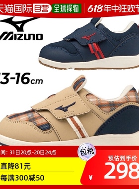 日本直邮mizuno premore 婴儿 2 儿童休闲鞋运动鞋婴儿鞋C1GD2232