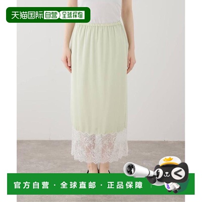 日本直邮IENA 蕾丝缎面半身裙