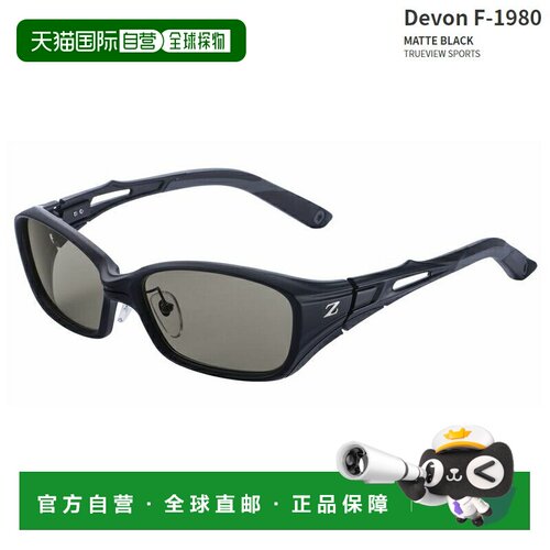 日本直邮Glenfield 偏光眼镜 Zeque Devon F-1980