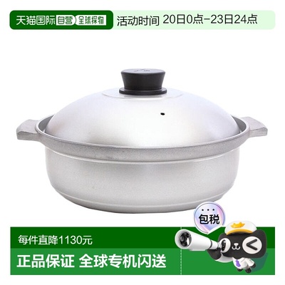 日本直邮snow peak-Snow Peak Noban Hotpot 30 CS-250露营设备烹