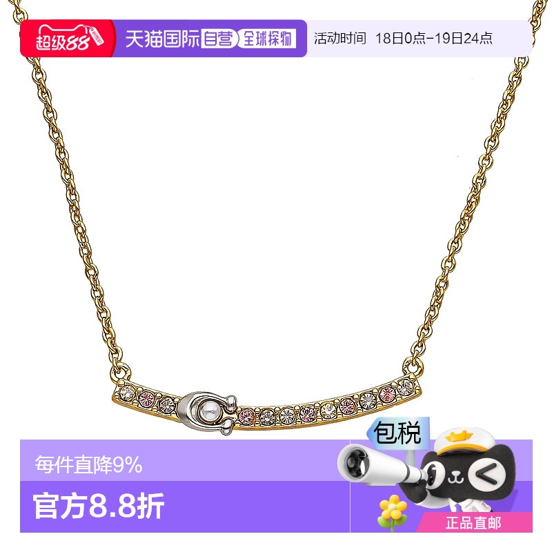 日本直邮 COACH蔻驰女士经典LOGOC字彩色玫瑰金水晶项链礼物CL141